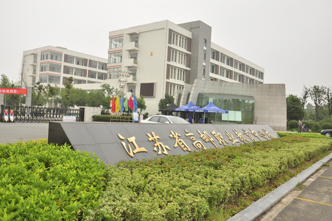 高郵職校智能化工程